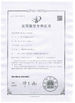 Китай Wuxi CMC Machinery Co.,Ltd Сертификаты