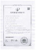 Китай Wuxi CMC Machinery Co.,Ltd Сертификаты